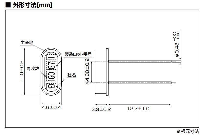 AT-49晶振規(guī)格書下.jpg