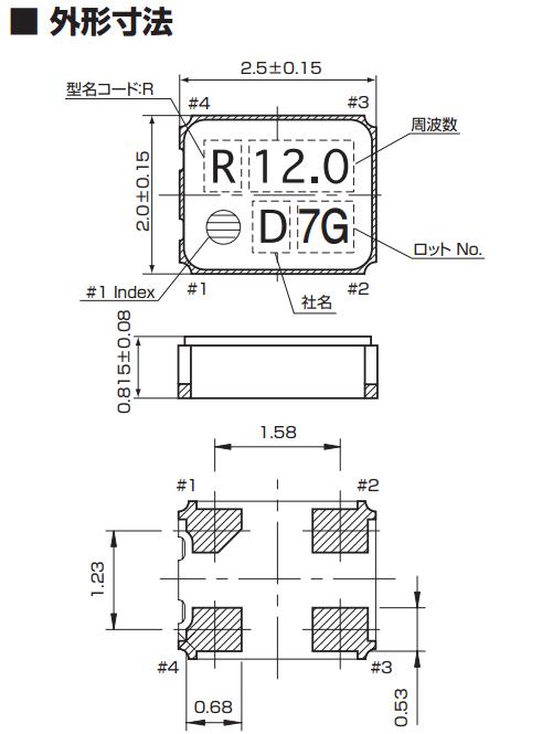 DSO221SR晶振規(guī)格書(shū)下.jpg