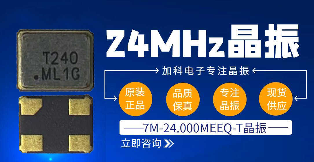 7M-24.000MEEQ-T 拷貝.jpg