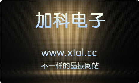 加科網(wǎng)站全新改版正式上線