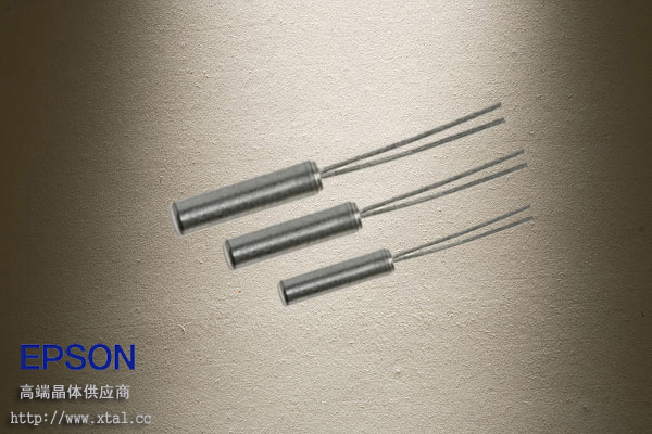 32.768KHz插件晶振,C-004R 32.7680K-A,EPSON愛(ài)普生晶振,1x5,12.5PF,20PPM