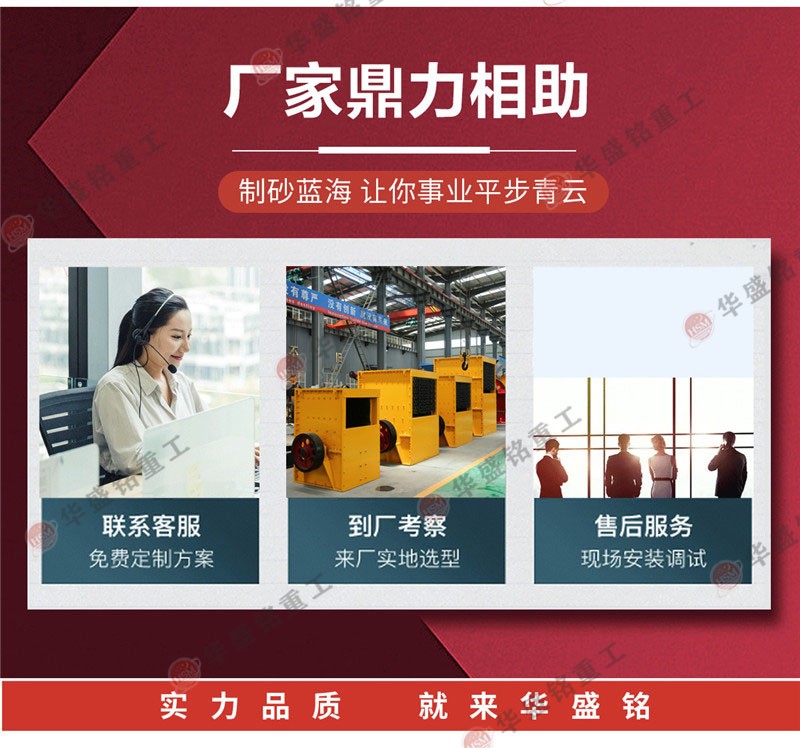 影響箱式破碎機(jī)價格的因素